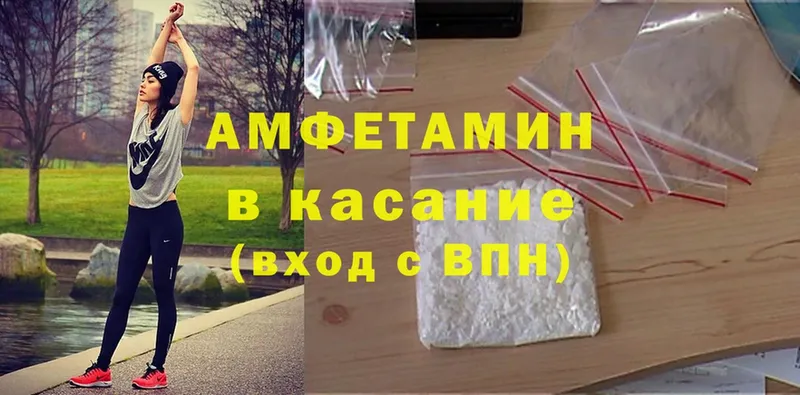 закладки  Суоярви  Amphetamine VHQ 