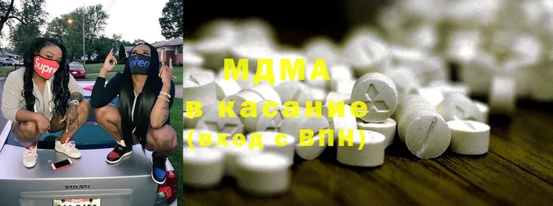 MDMA Molly  Суоярви 