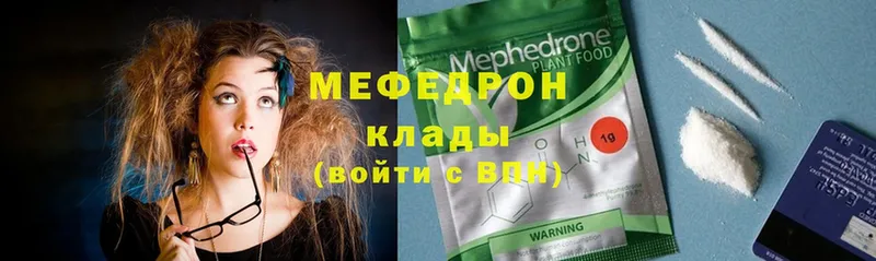 Меф mephedrone  Суоярви 