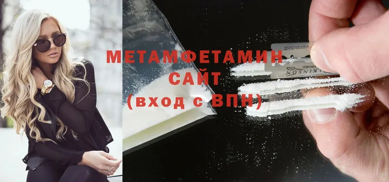 МЕТАМФЕТАМИН витя  магазин    Суоярви 